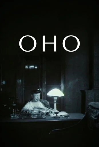 Оно (1989) онлайн бесплатно